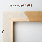 Boho 075 Canvas Art 90 x 60 cm / Stretched on hidden frame