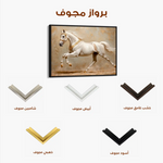 Horses 075 Canvas Art 90 x 60 cm / Stretched on hidden frame