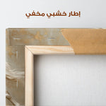 Horses 075 Canvas Art 90 x 60 cm / Stretched on hidden frame