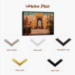 Orientalist 075 Canvas Art 90 x 60 cm / Stretched on hidden frame