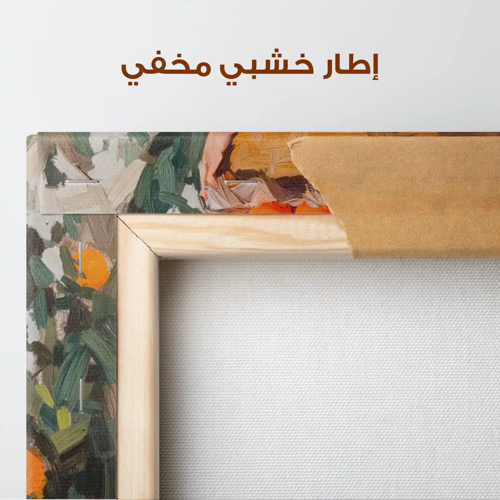 Palestine 075 Canvas Art 90 x 60 cm / Stretched on hidden frame