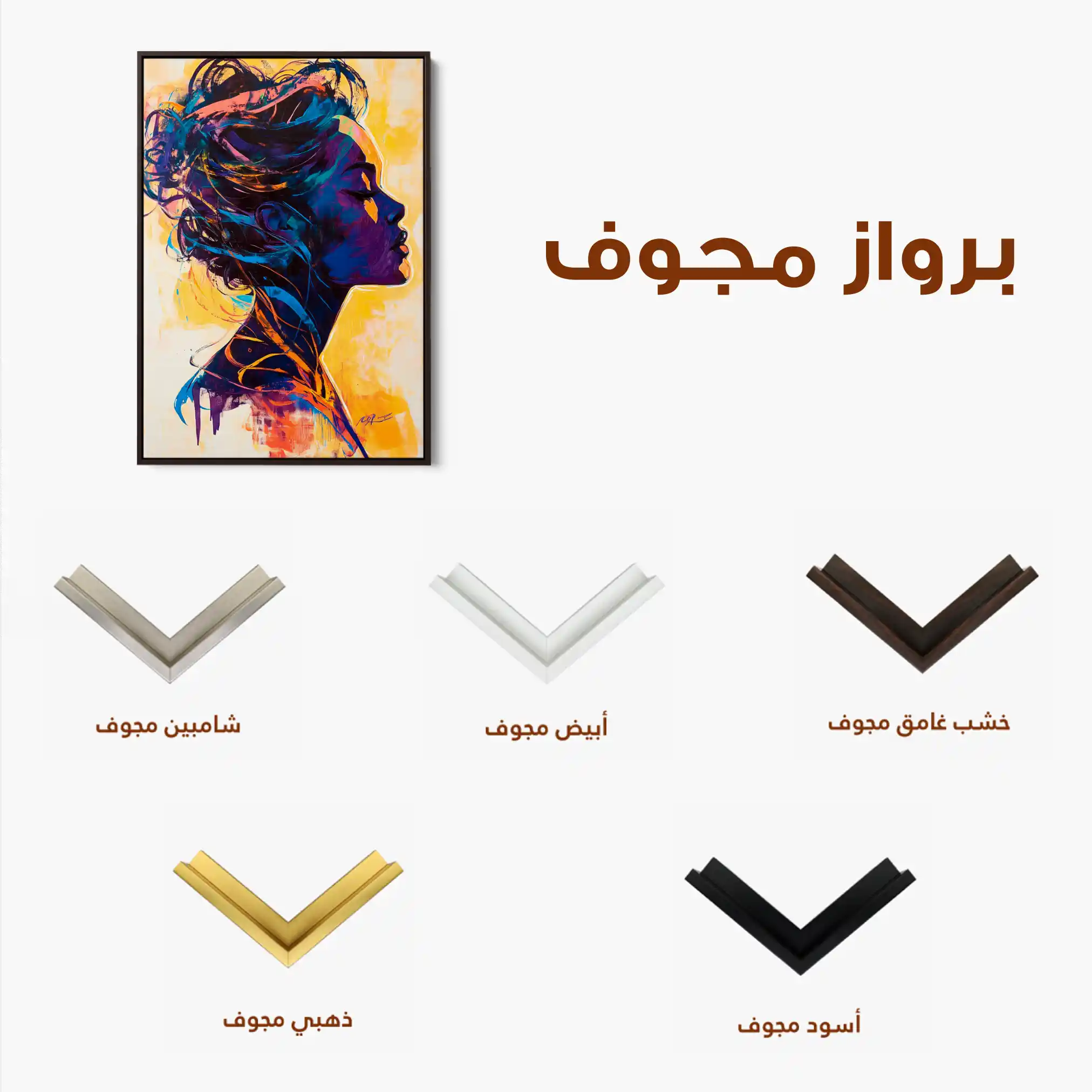 Portrait 075 Canvas Art 90 x 60 cm / Stretched on hidden frame