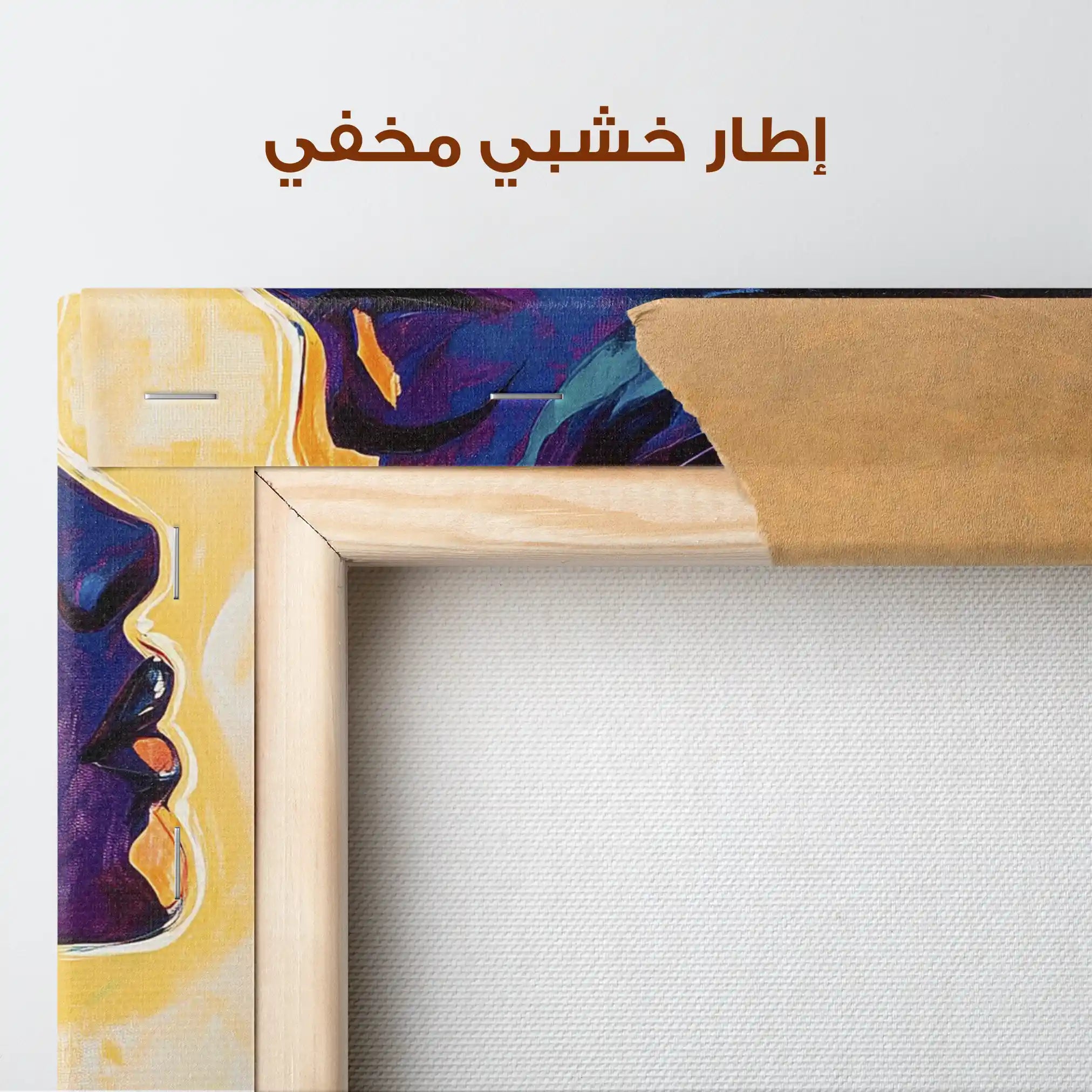 Portrait 075 Canvas Art 90 x 60 cm / Stretched on hidden frame