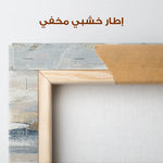 Abstract 076 Canvas Art 60 x 40 cm / Stretched on hidden frame