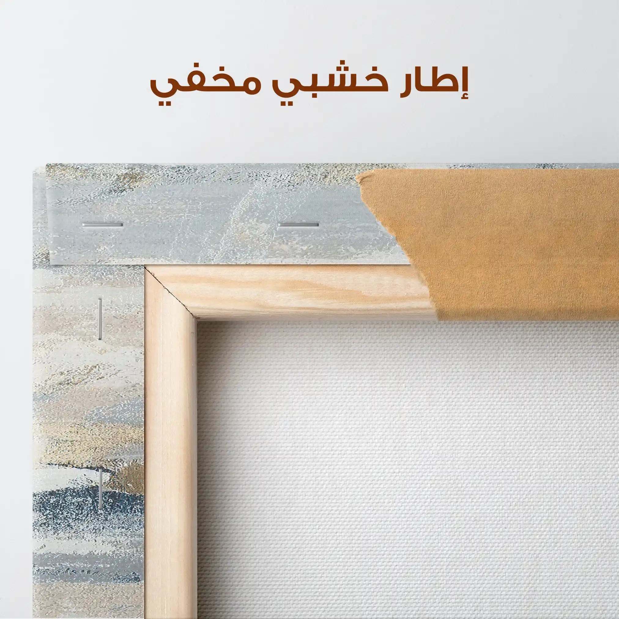 Abstract 076 Canvas Art 60 x 40 cm / Stretched on hidden frame