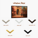 Orientalist 076 Canvas Art 90 x 60 cm / Stretched on hidden frame