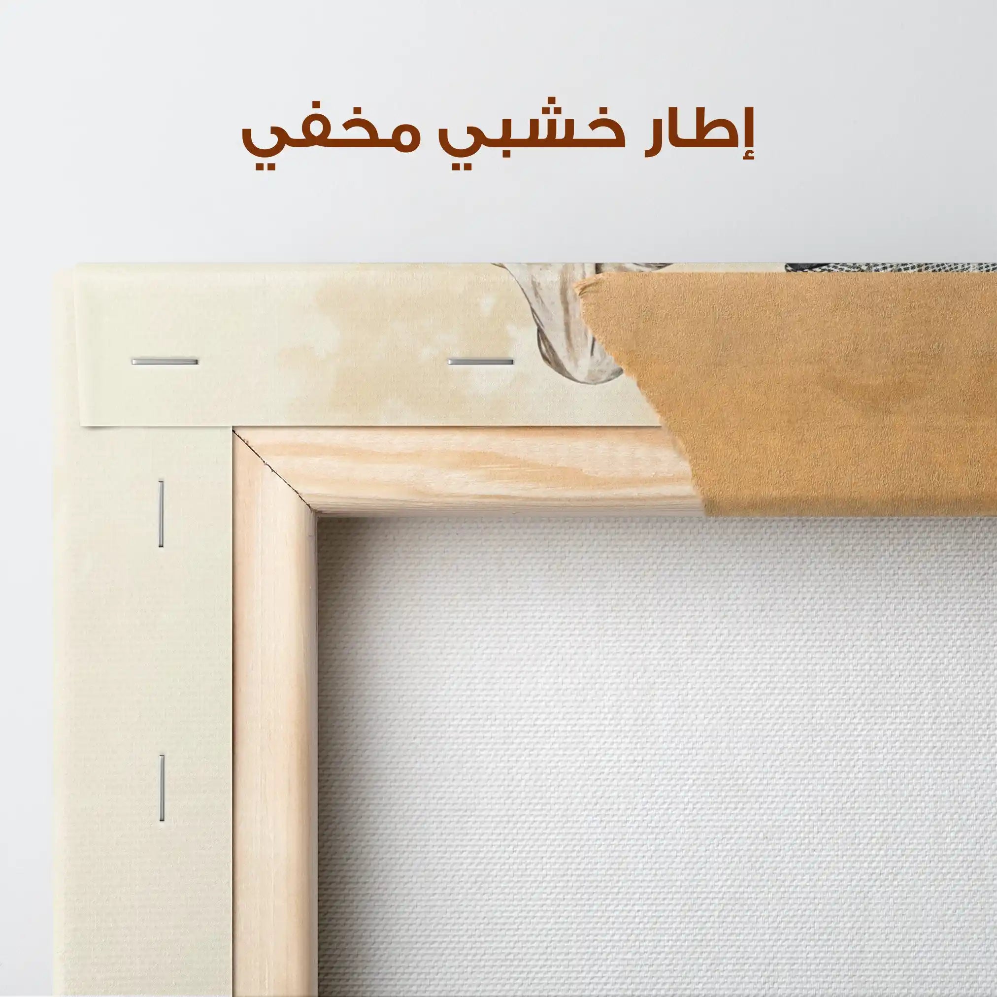 Palestine 076 Canvas Art 90 x 60 cm / Stretched on hidden frame