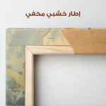 Animals 077 Canvas Art 90 x 60 cm / Stretched on hidden frame