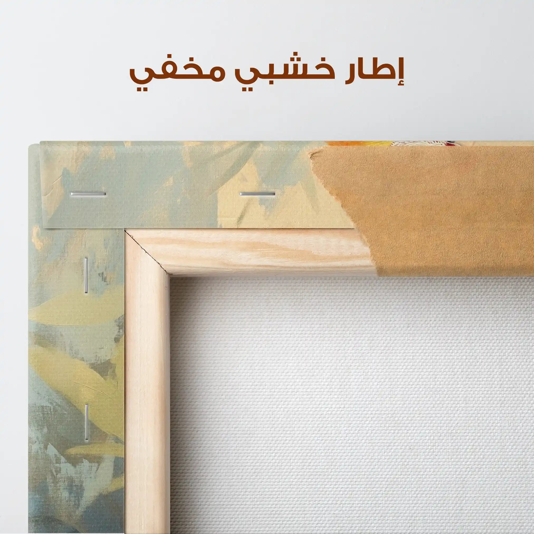 Animals 077 Canvas Art 90 x 60 cm / Stretched on hidden frame