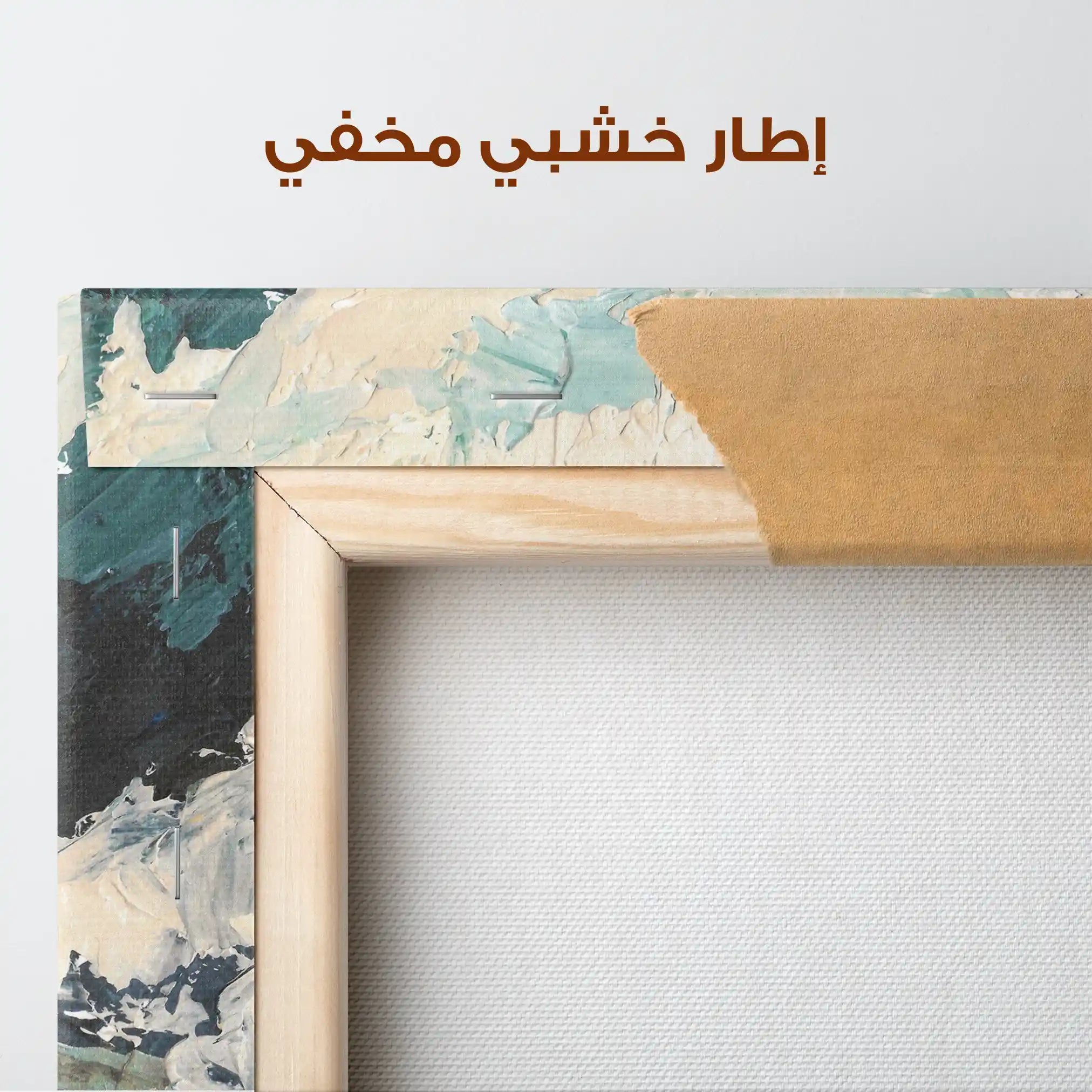 Abstract 077 Canvas Art 60 x 40 cm / Stretched on hidden frame