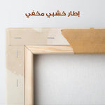 Boho 077 Canvas Art 90 x 60 cm / Stretched on hidden frame