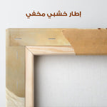 Horses 077 Canvas Art 90 x 60 cm / Stretched on hidden frame