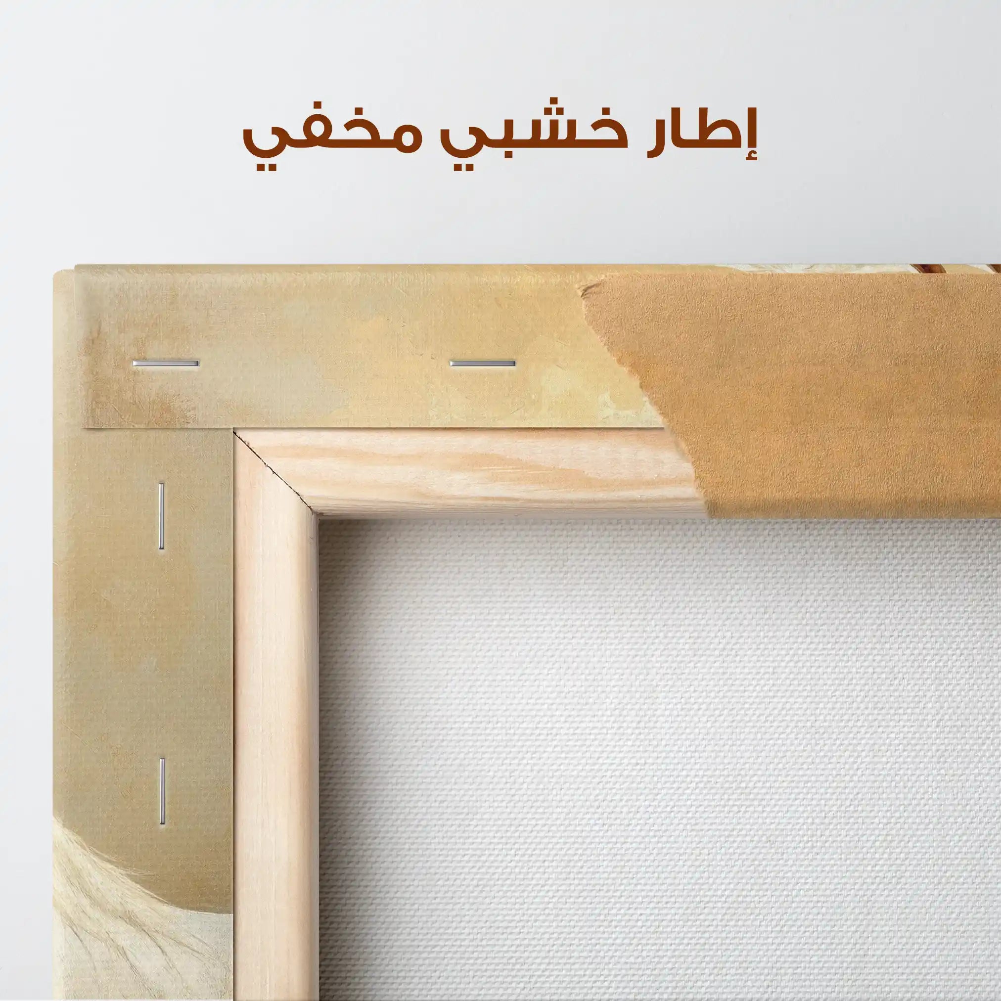 Horses 077 Canvas Art 90 x 60 cm / Stretched on hidden frame