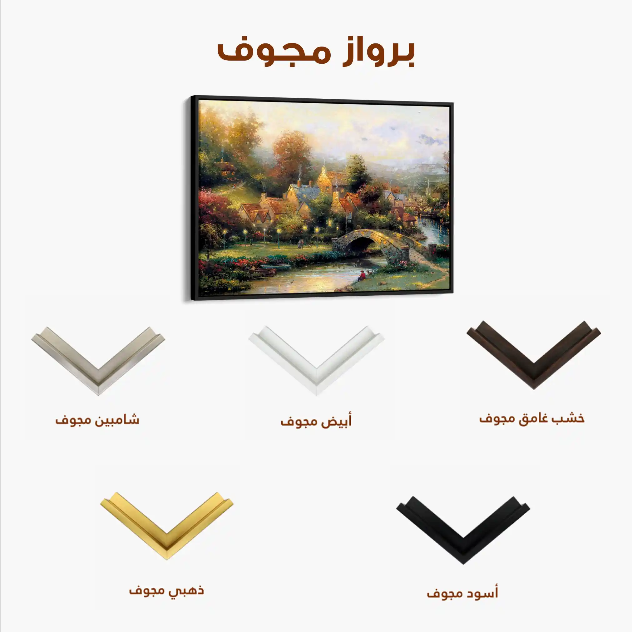 Landscape 077 Canvas Art 90 x 60 cm / Stretched on hidden frame