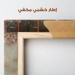 Orientalist 077 Canvas Art 90 x 60 cm / Stretched on hidden frame