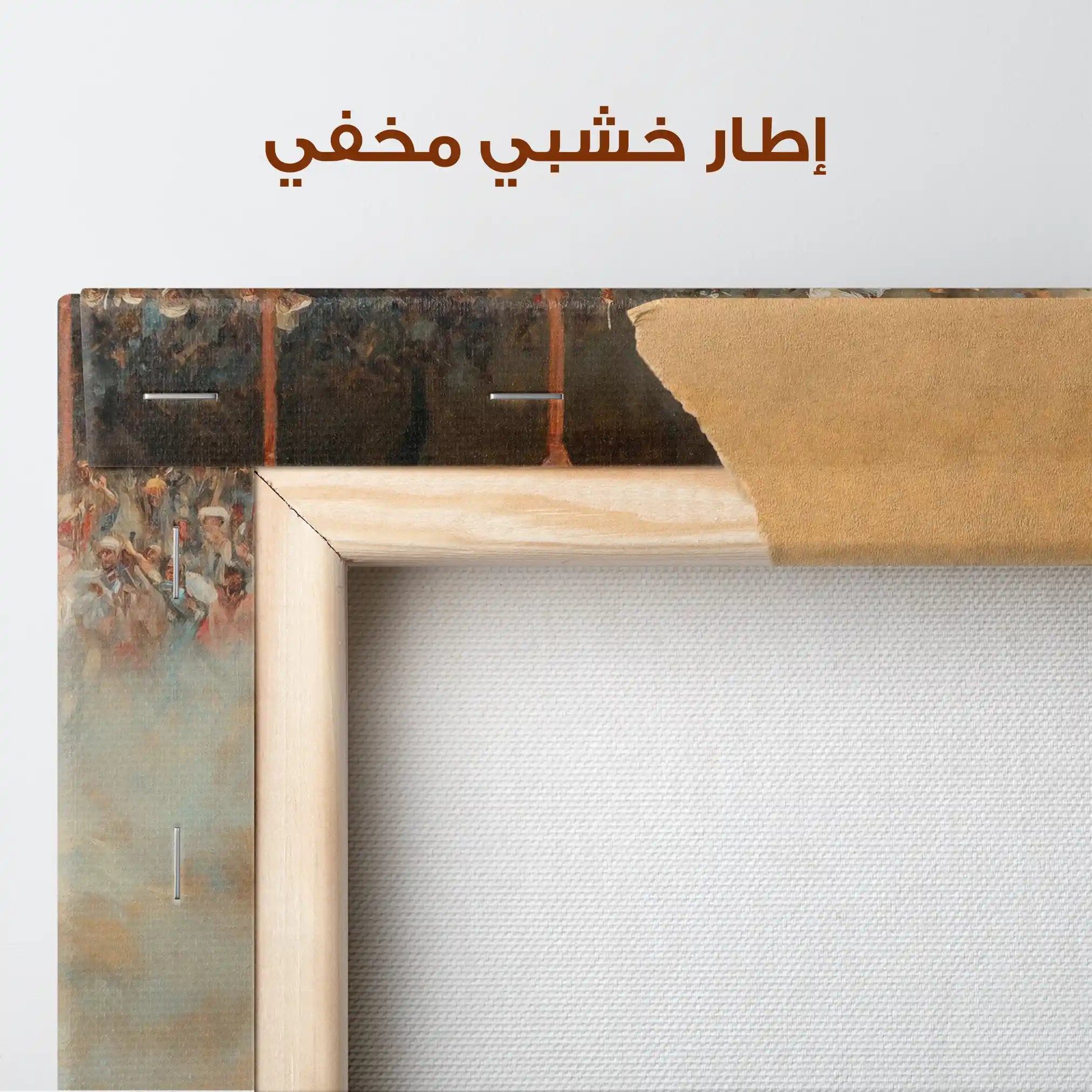 Orientalist 077 Canvas Art 90 x 60 cm / Stretched on hidden frame