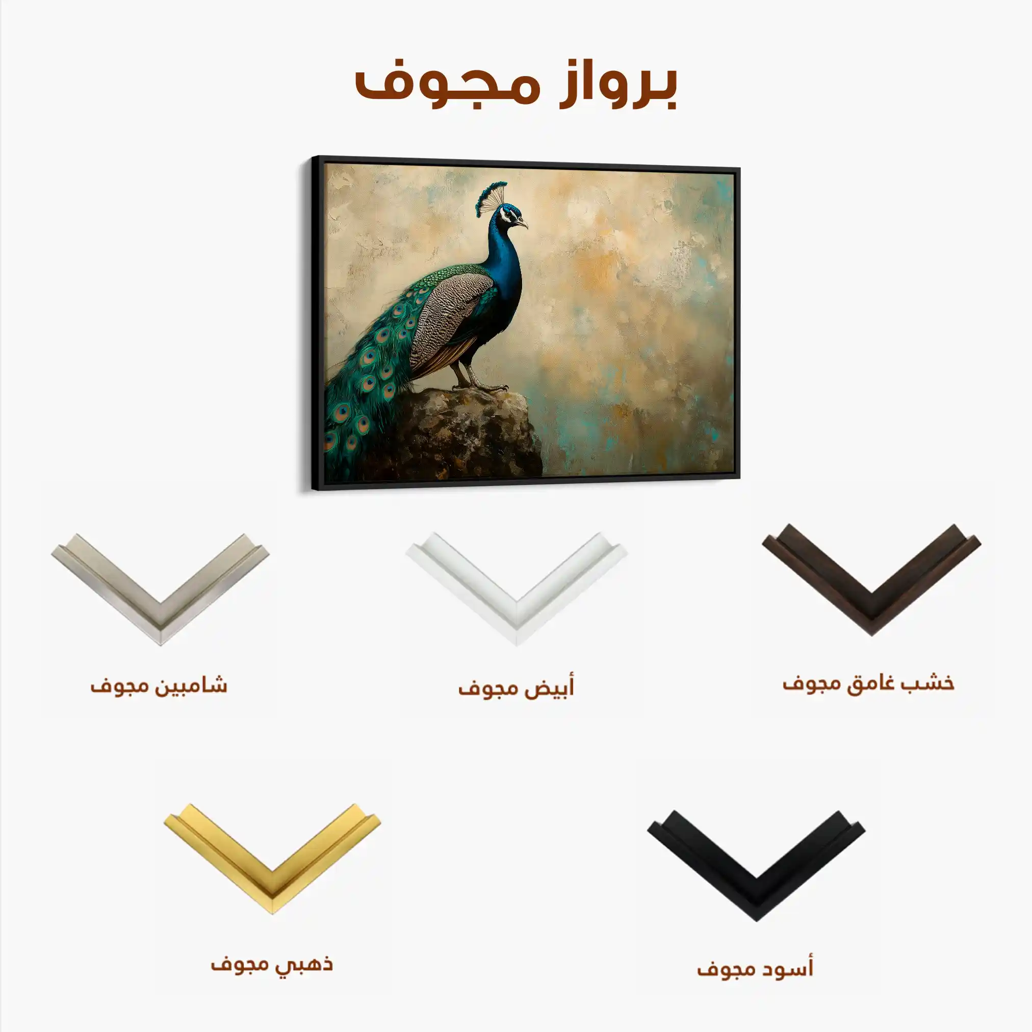 Animals 078 Canvas Art 90 x 60 cm / Stretched on hidden frame