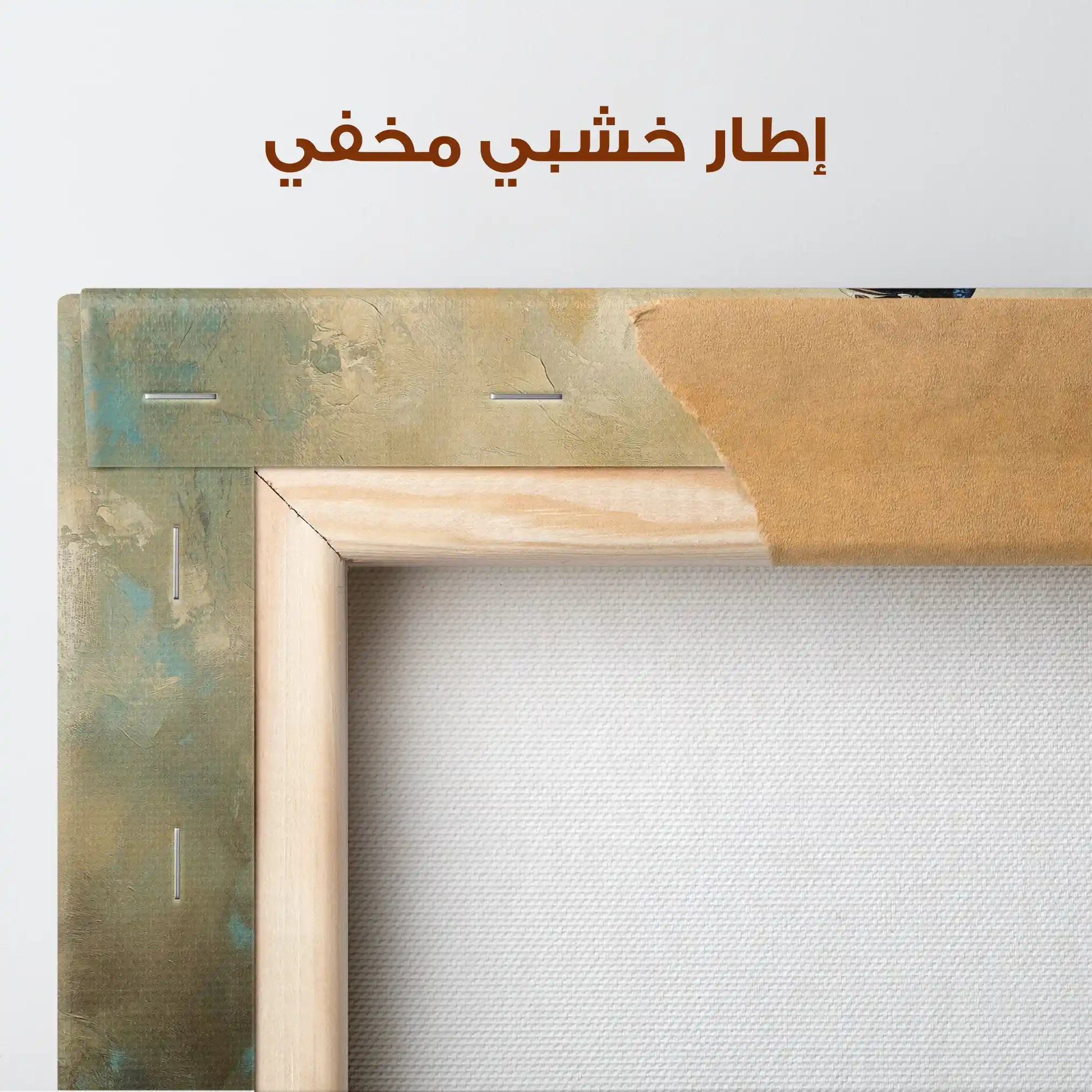 Animals 078 Canvas Art 90 x 60 cm / Stretched on hidden frame