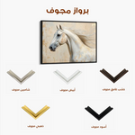 Horses 078 Canvas Art 90 x 60 cm / Stretched on hidden frame