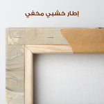 Horses 078 Canvas Art 90 x 60 cm / Stretched on hidden frame