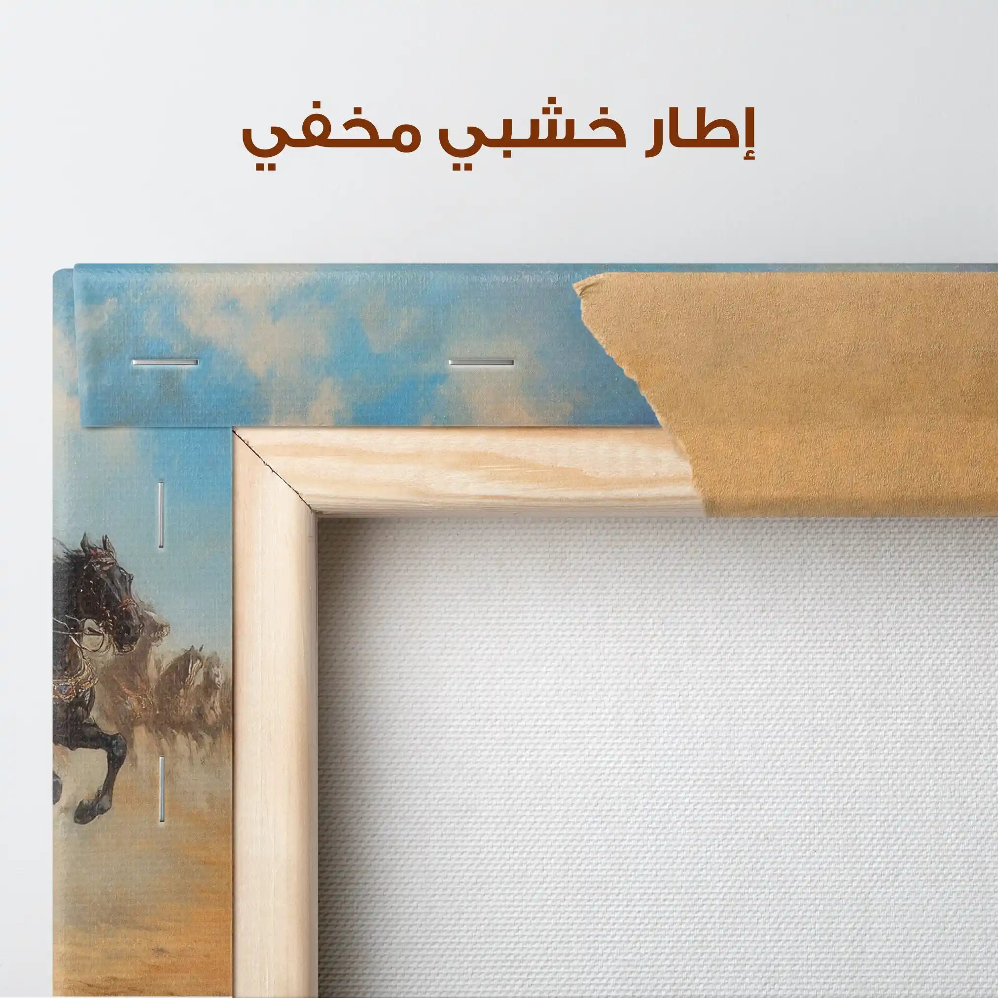 Orientalist 078 Canvas Art 90 x 60 cm / Stretched on hidden frame