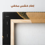 Palestine 078 Canvas Art 90 x 60 cm / Stretched on hidden frame