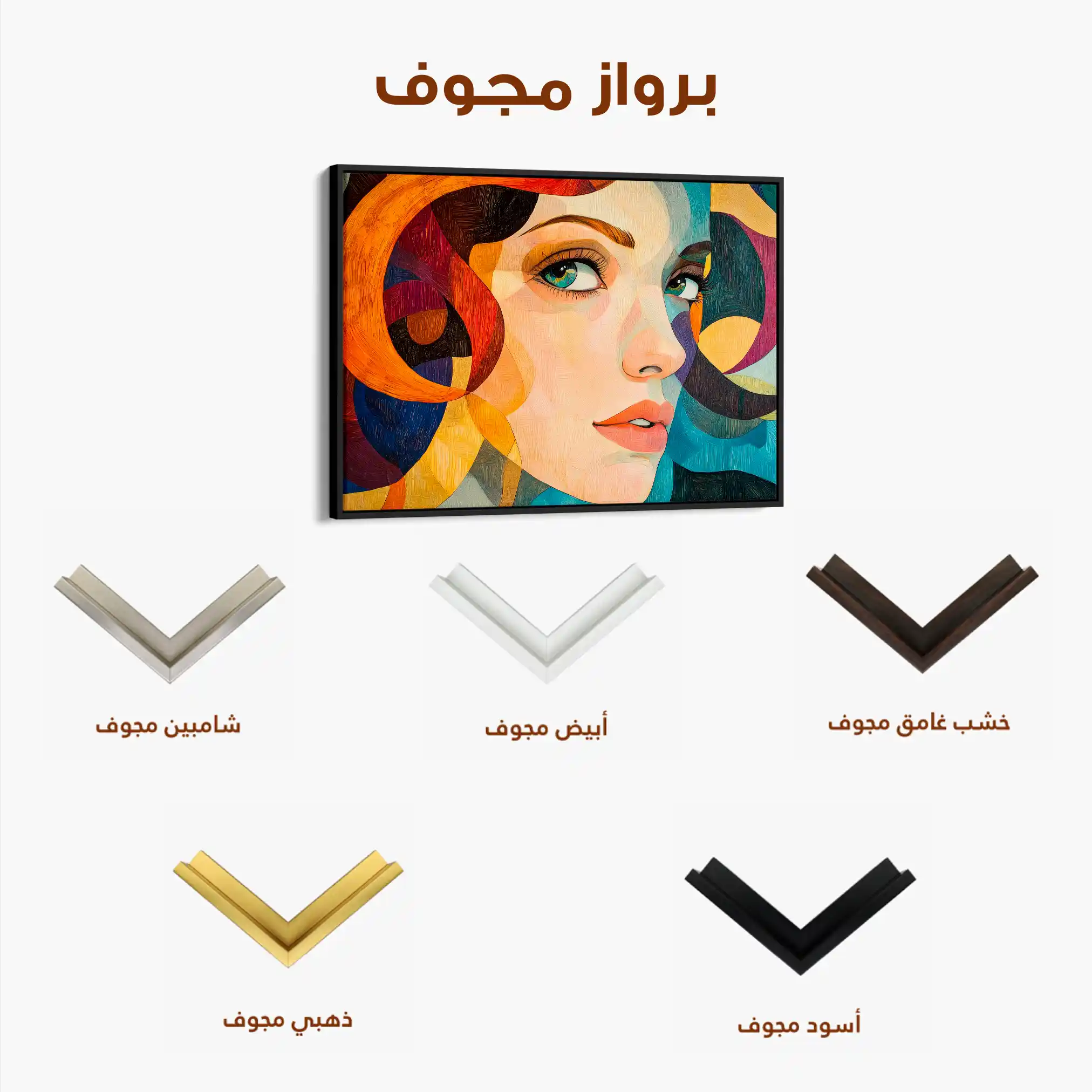 Portrait 078 Canvas Art 90 x 60 cm / Stretched on hidden frame