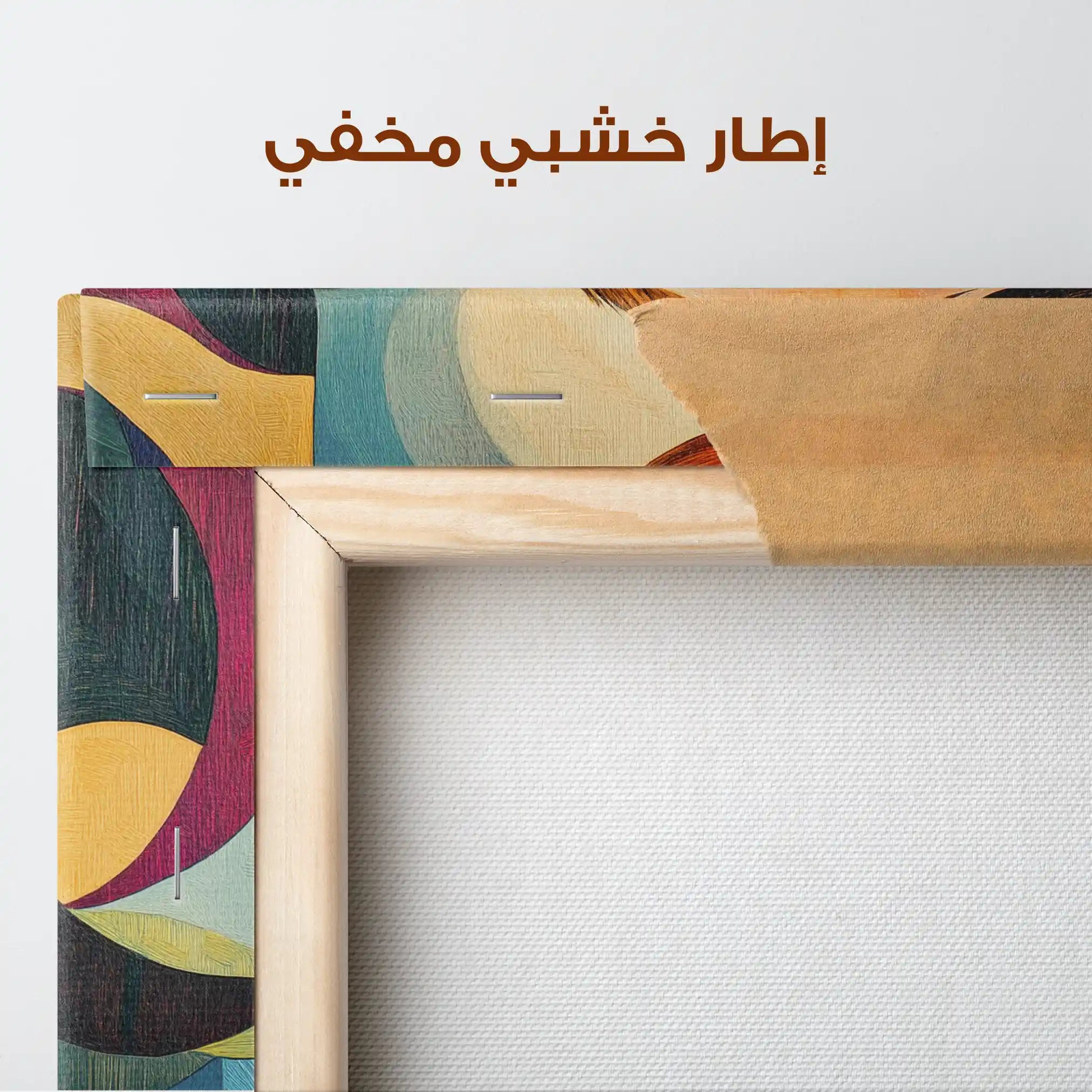 Portrait 078 Canvas Art 90 x 60 cm / Stretched on hidden frame