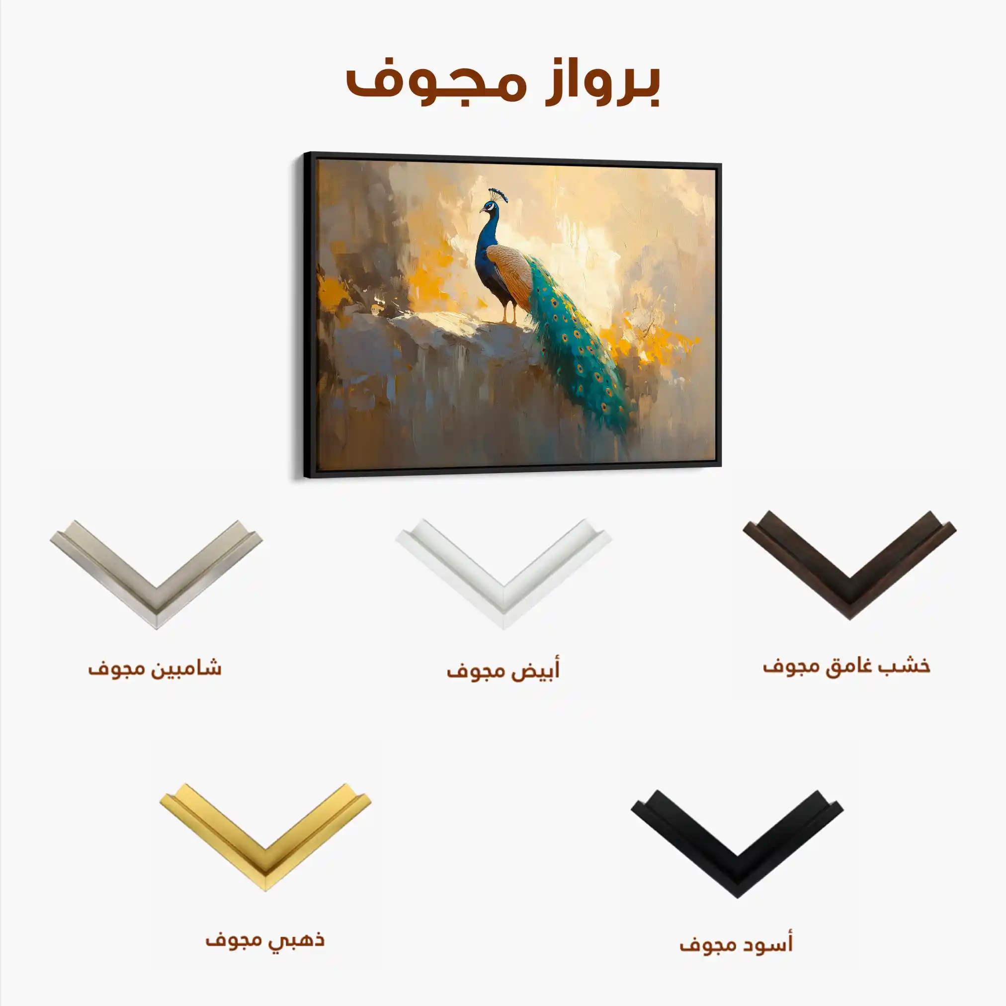 Animals 079 Canvas Art 90 x 60 cm / Stretched on hidden frame