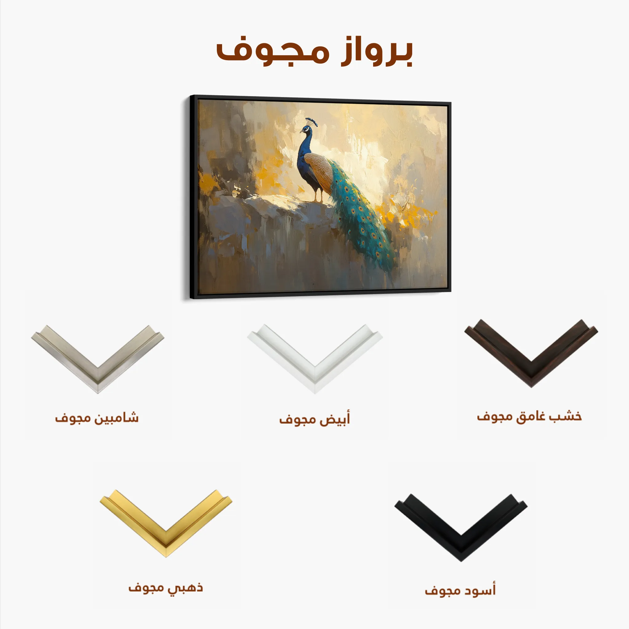 Animals Canvas Wall Art WAD079-AN 90 x 60 cm / Stretched on hidden frame