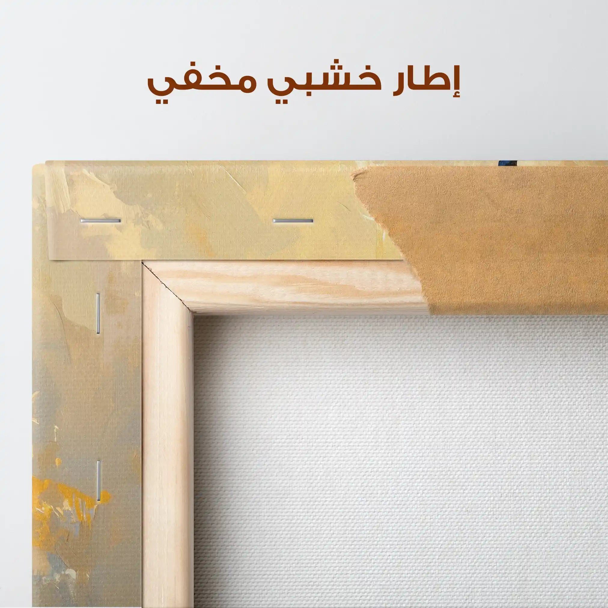 Animals 079 Canvas Art 90 x 60 cm / Stretched on hidden frame