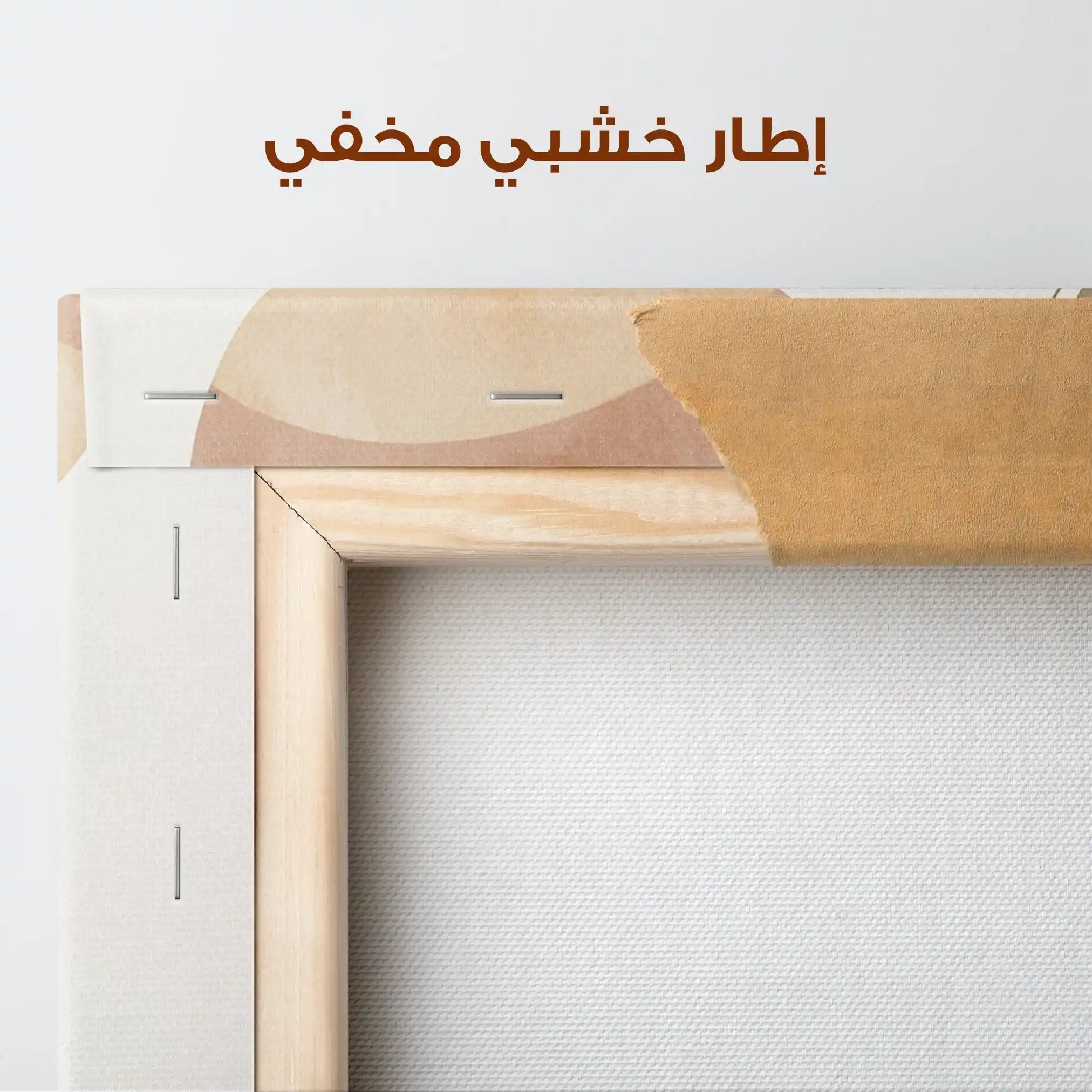 Boho 079 Canvas Art 90 x 60 cm / Stretched on hidden frame