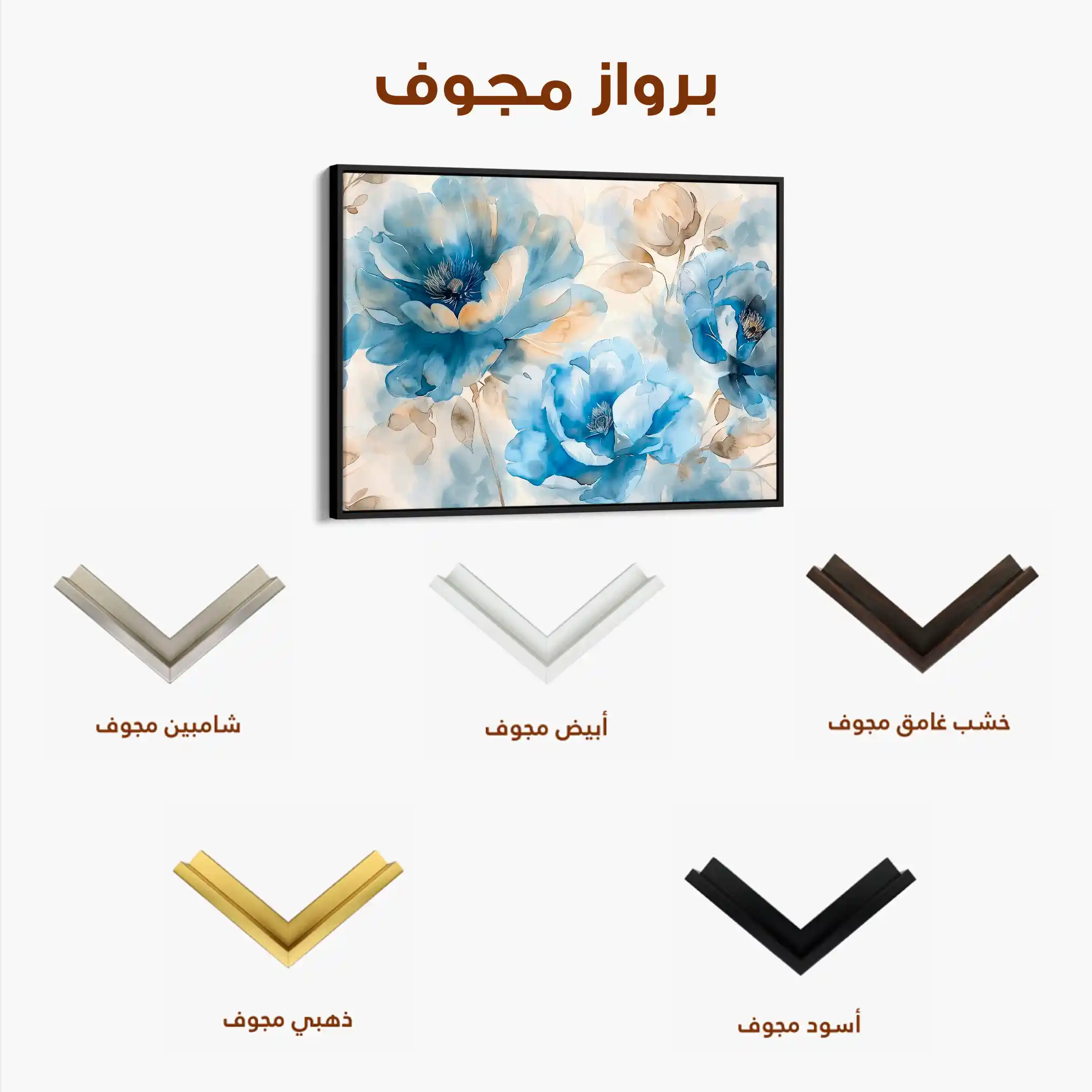 Floral Canvas Wall Art WAD079-F 90 x 60 cm / Stretched on hidden frame