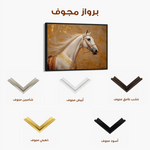 Horses 079 Canvas Art 90 x 60 cm / Stretched on hidden frame