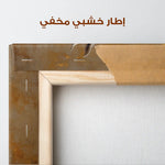 Horses 079 Canvas Art 90 x 60 cm / Stretched on hidden frame