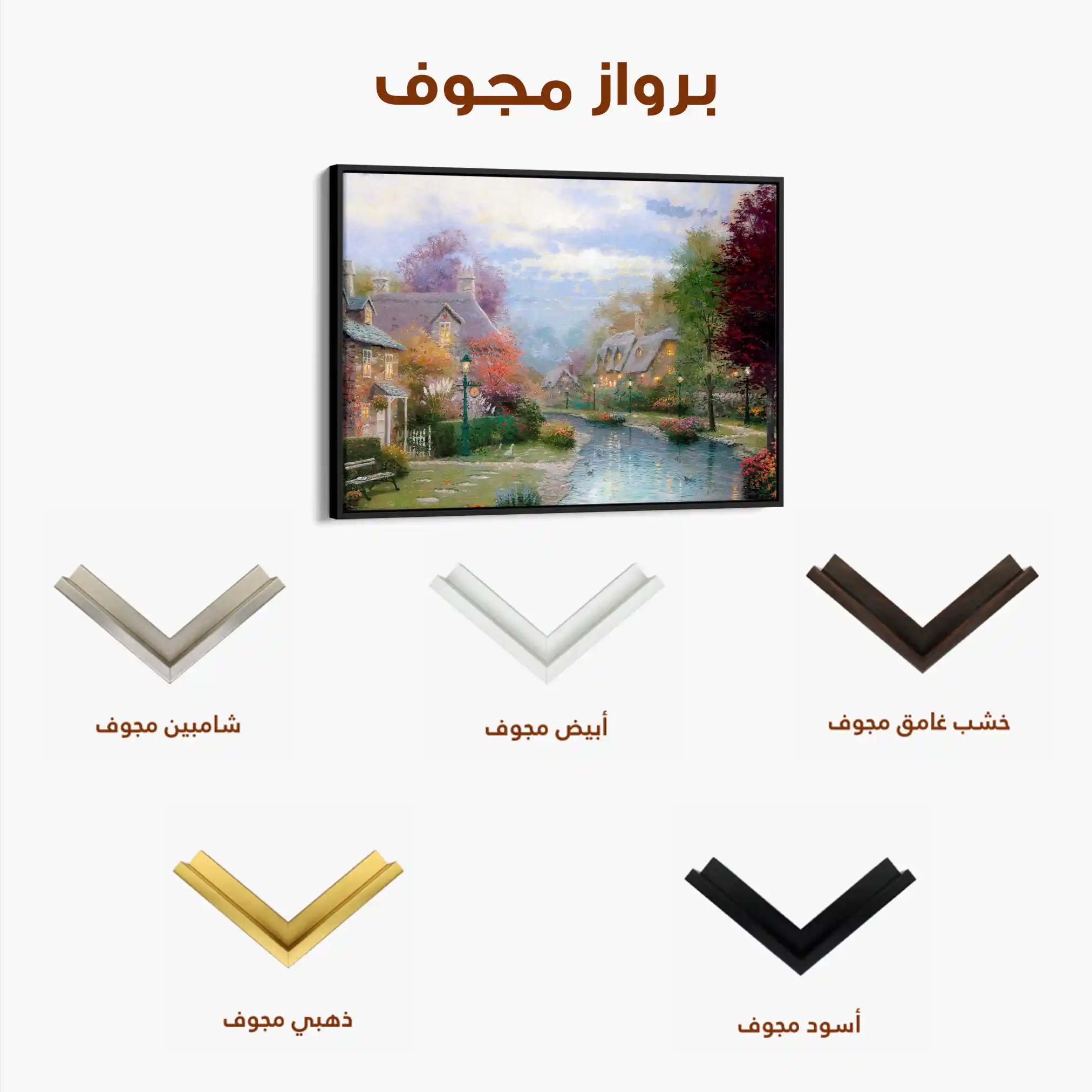 Landscape 079 Canvas Art 90 x 60 cm / Stretched on hidden frame