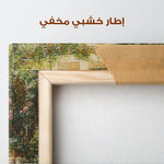 Orientalist 079 Canvas Art 90 x 60 cm / Stretched on hidden frame