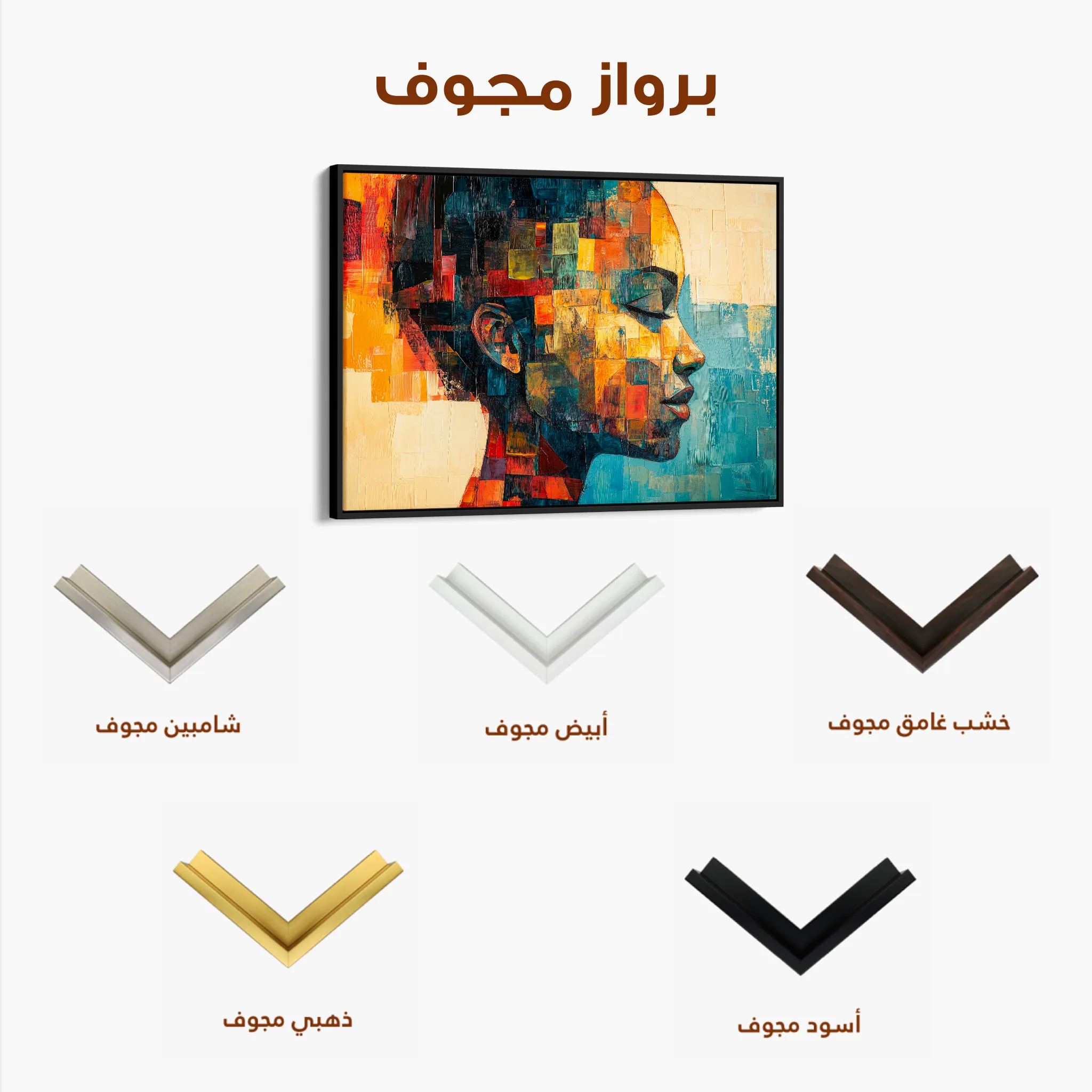 Portrait Canvas Wall Art WAD079-P 90 x 60 cm / Stretched on hidden frame
