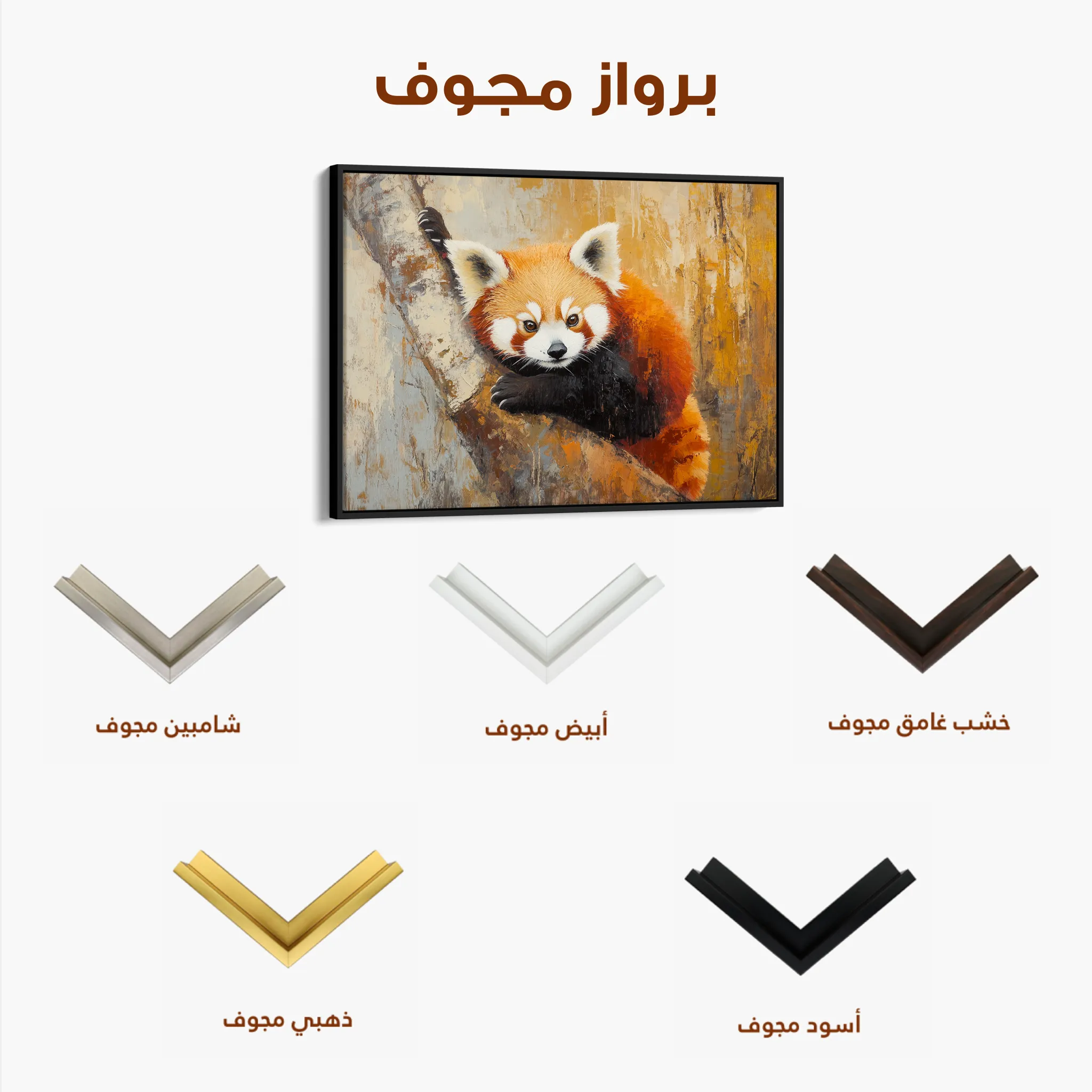 Animals Canvas Wall Art WAD080-AN 90 x 60 cm / Stretched on hidden frame