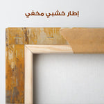 Animals 080 Canvas Art 90 x 60 cm / Stretched on hidden frame