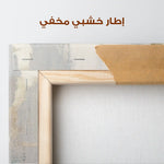 Abstract 080 Canvas Art 60 x 40 cm / Stretched on hidden frame