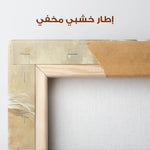 Horses 080 Canvas Art 90 x 60 cm / Stretched on hidden frame