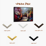 Landscape 080 Canvas Art 90 x 60 cm / Stretched on hidden frame