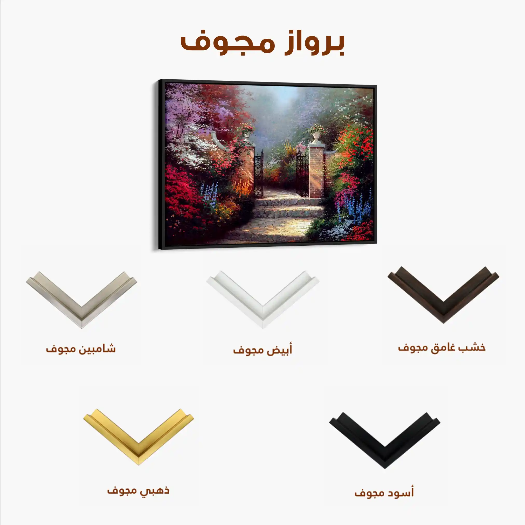 Landscape 080 Canvas Art 90 x 60 cm / Stretched on hidden frame