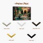 Orientalist 080 Canvas Art 90 x 60 cm / Stretched on hidden frame