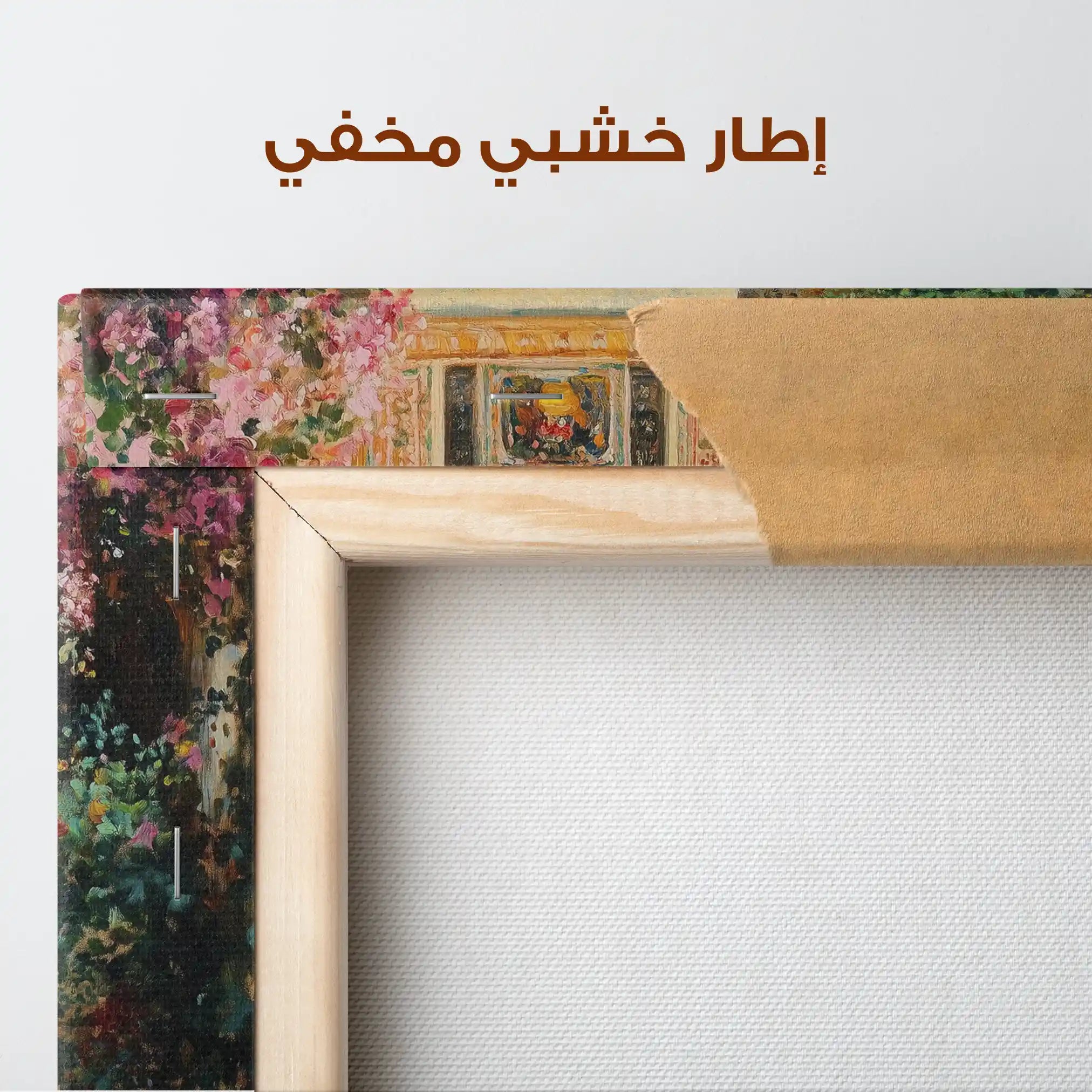 Orientalist 080 Canvas Art 90 x 60 cm / Stretched on hidden frame