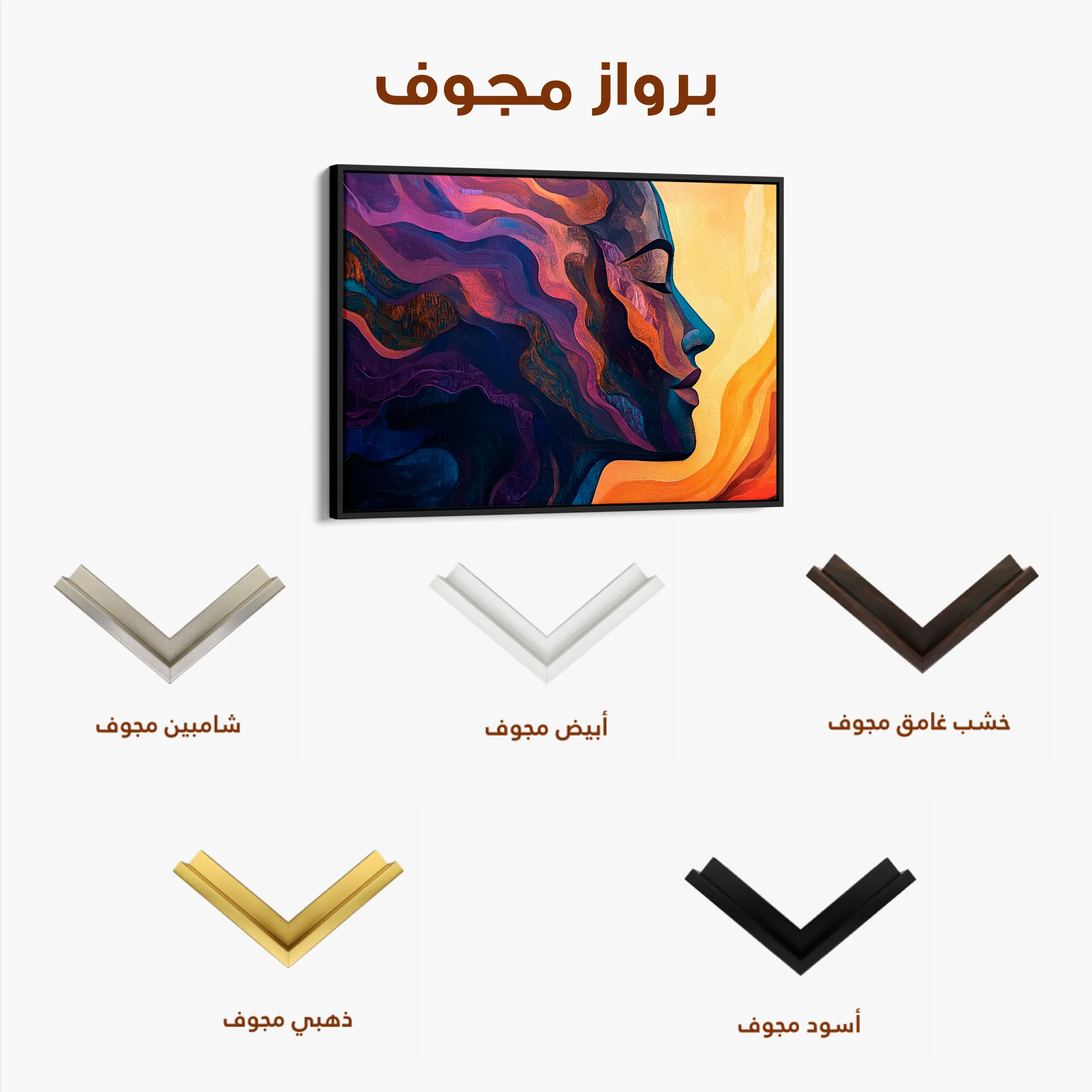 Portrait Canvas Wall Art WAD080-P 90 x 60 cm / Stretched on hidden frame