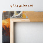 Animals 081 Canvas Art 90 x 60 cm / Stretched on hidden frame