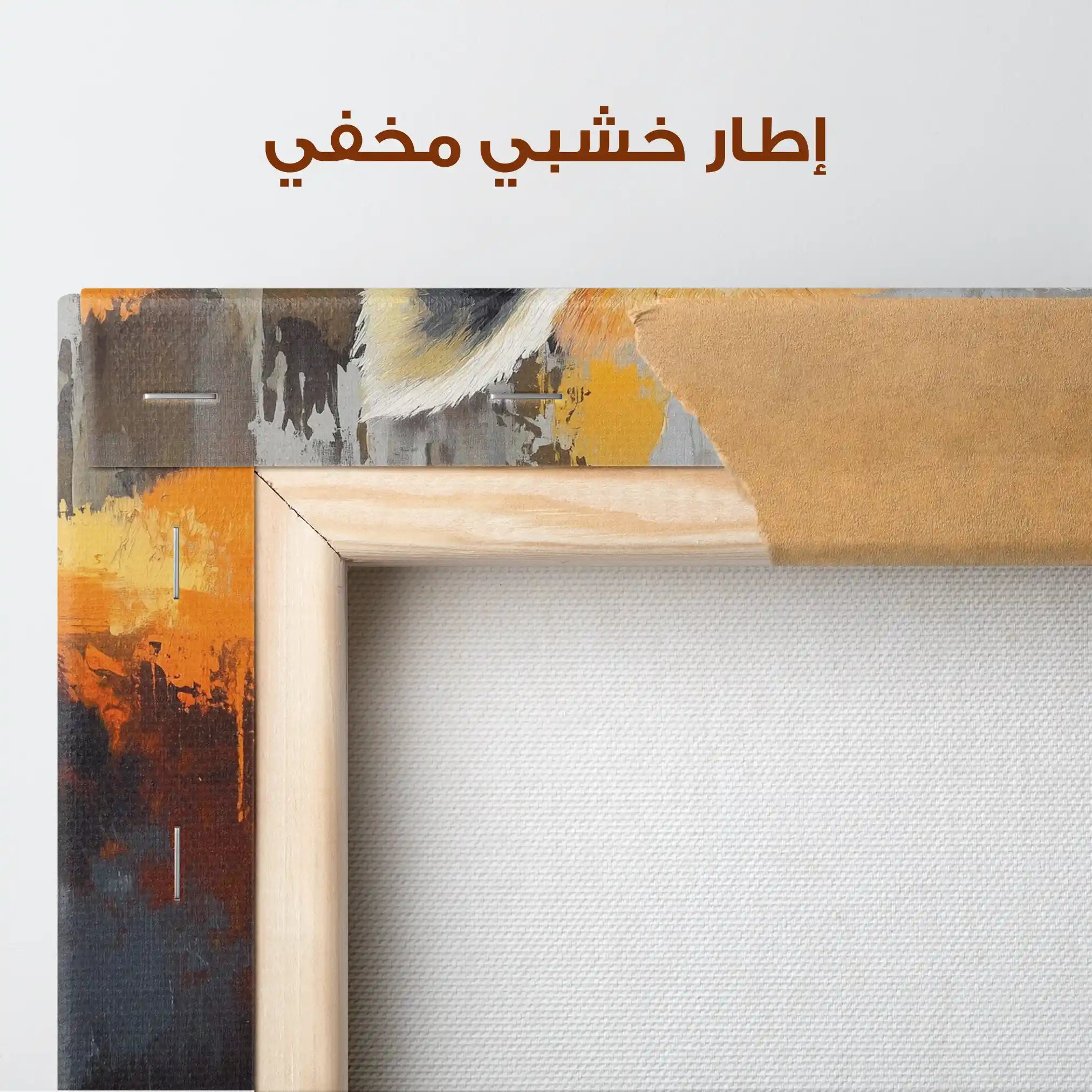 Animals 081 Canvas Art 90 x 60 cm / Stretched on hidden frame