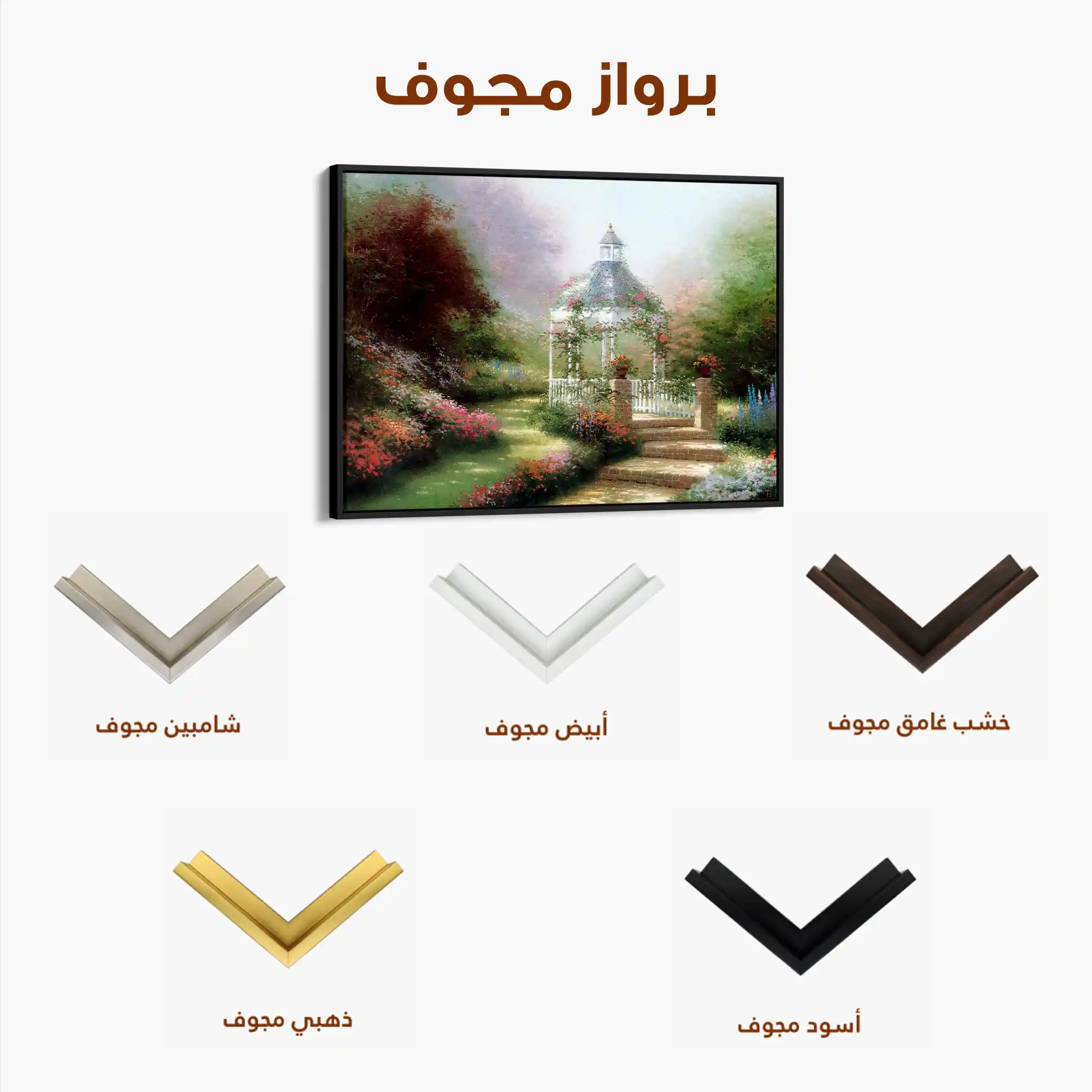 Landscape 081 Canvas Art 90 x 60 cm / Stretched on hidden frame